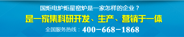 全国服务热线：15837998187