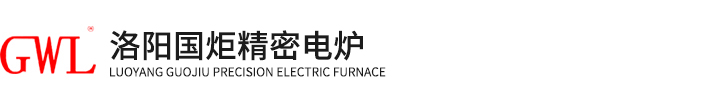 洛阳国炬精密电炉有限公司